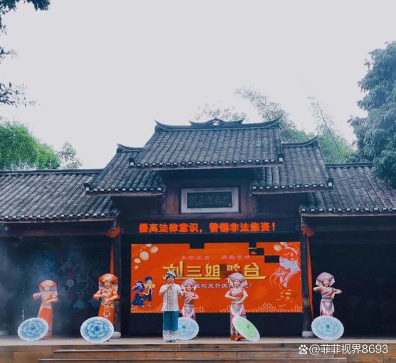 景区运营管理的最高境界是什么?