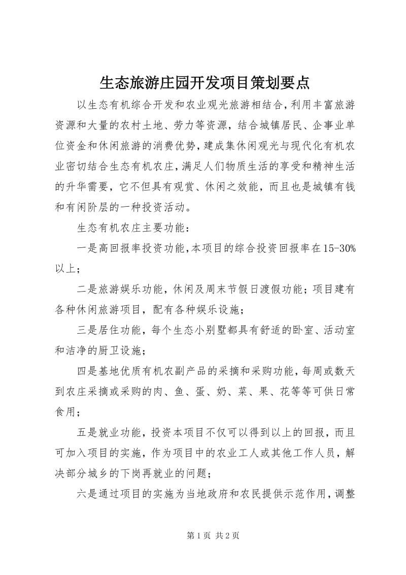 非遗体验，是玩还是学？带你搞懂它和普通旅游的区别