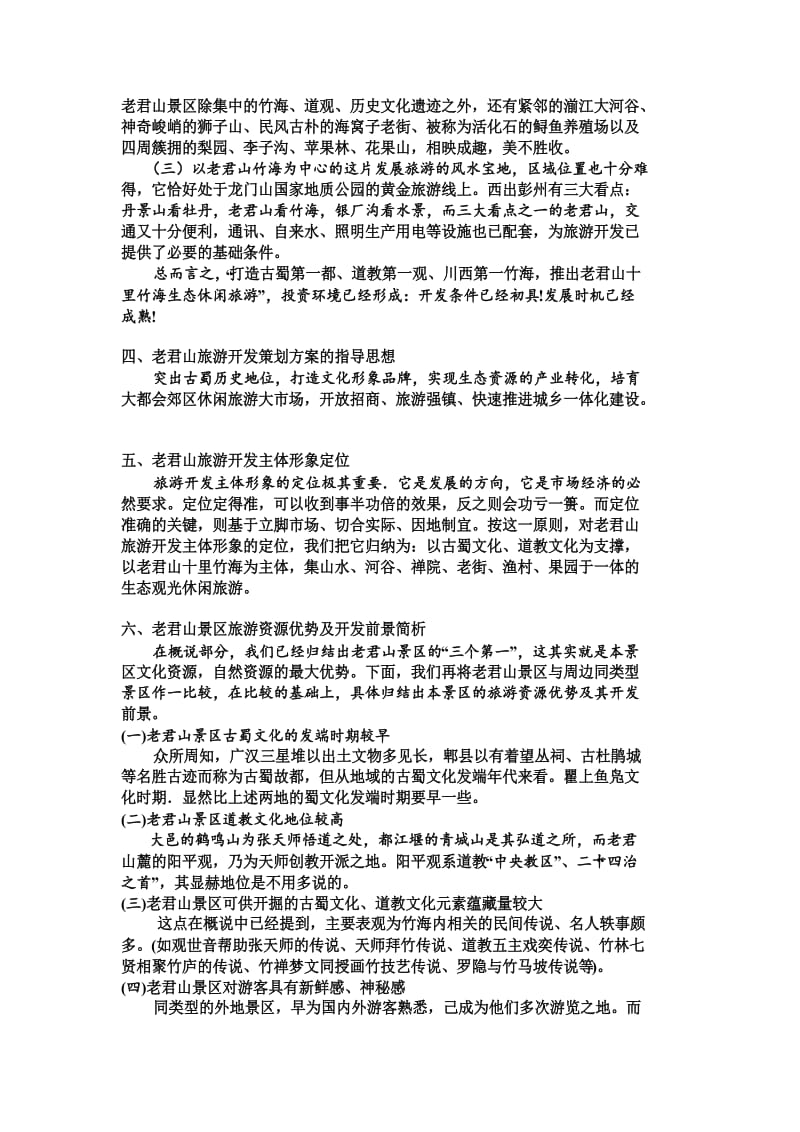 非遗体验究竟是什么？通过案例解读，让你一秒get要领！
