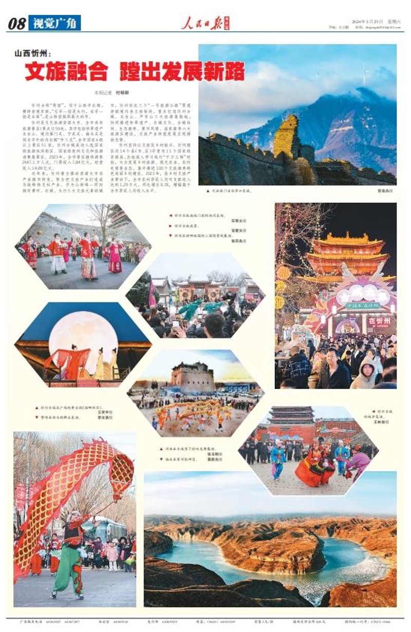 民族旅游硕士生导师：引领壮族文化的未来