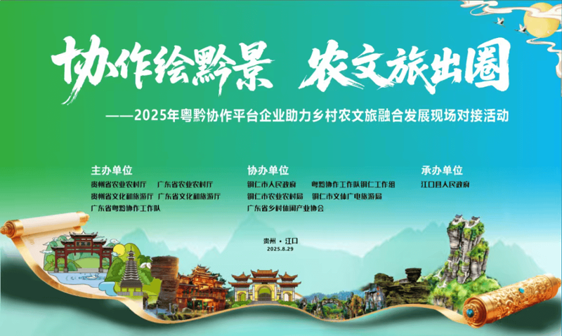 民族旅游硕士生导师——如何引领未来?