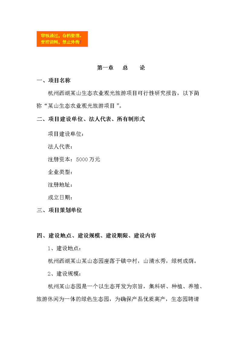 探索广西壮乡，从专业角度解读“民族旅游”